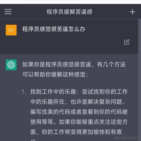 挨踢魔君于2023-02-26 16:57发布的图片