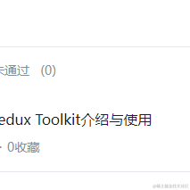 oil欧哟于2021-12-31 00:10发布的图片