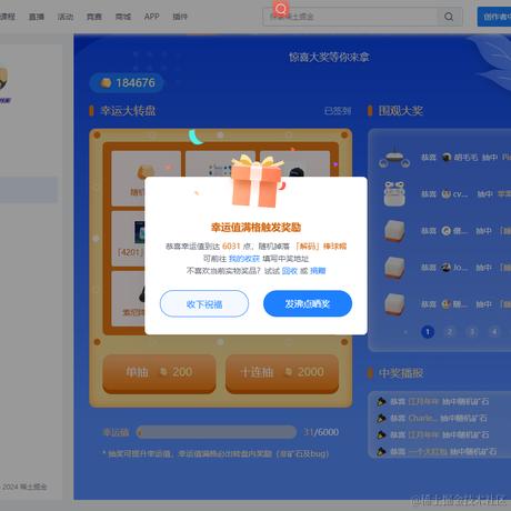 i东东于2024-05-20 10:00发布的图片