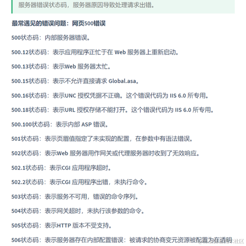 艾编程前端博客于2022-09-12 14:44发布的图片