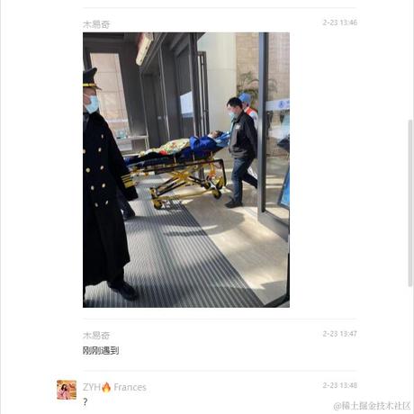 泥塘里的码农匠于2022-02-23 16:07发布的图片