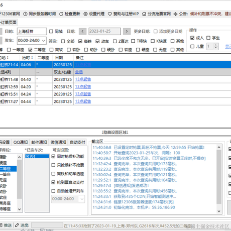 水泥工工头于2023-01-11 11:47发布的图片
