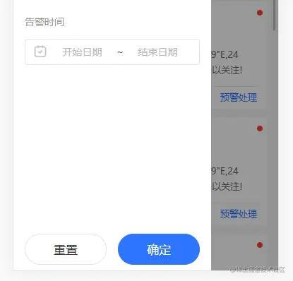 QQ图片20230202175748.png