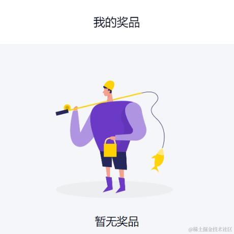 我本地是好的于2023-10-19 09:20发布的图片