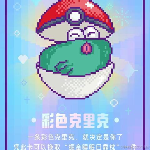 南城FE于2022-06-27 18:01发布的图片
