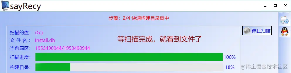 硬盘分区磁盘结构损坏且无法读取