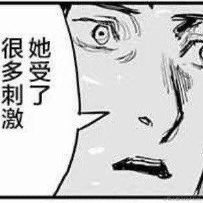 叶霜枫于2021-04-11 16:13发布的图片