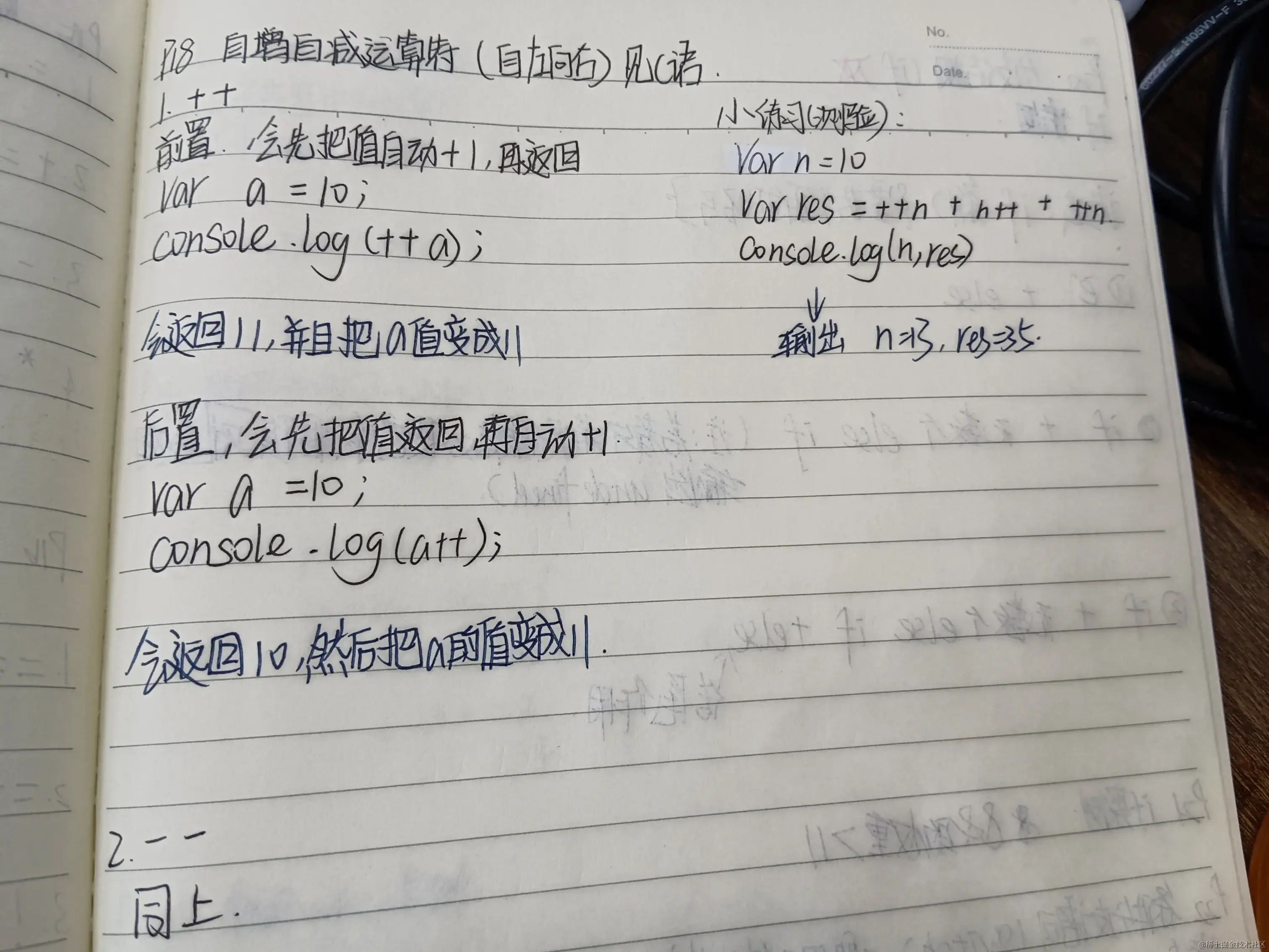 96a0c8a3b4804e928e09baea1cea7e51_tplv-k3u1fbpfcp-jj-mark_3024_0_0_0_q75.png