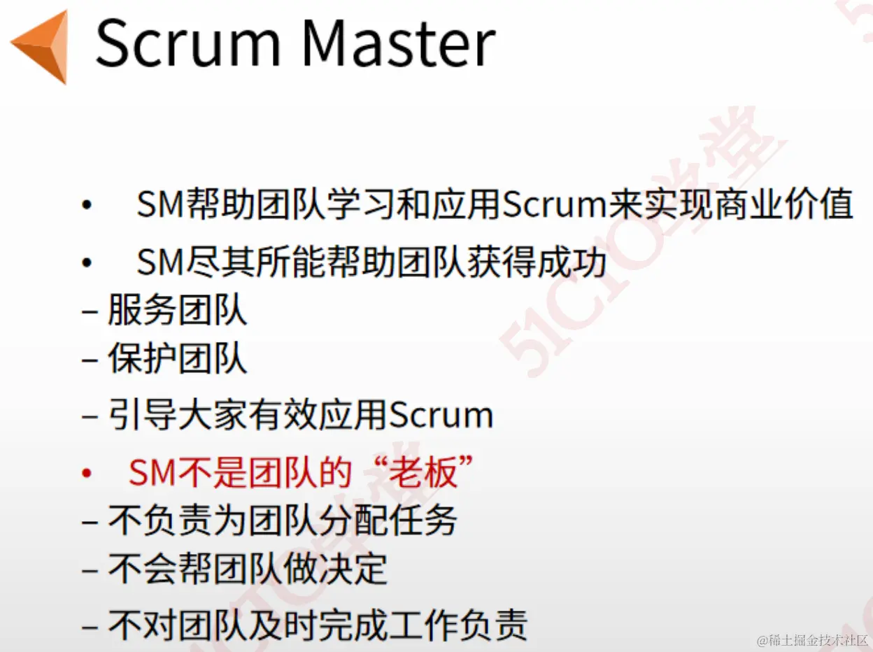scrum master.png