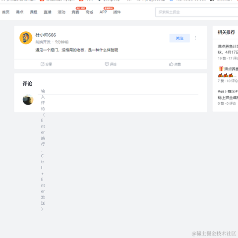各位大佬于2023-04-19 16:13发布的图片