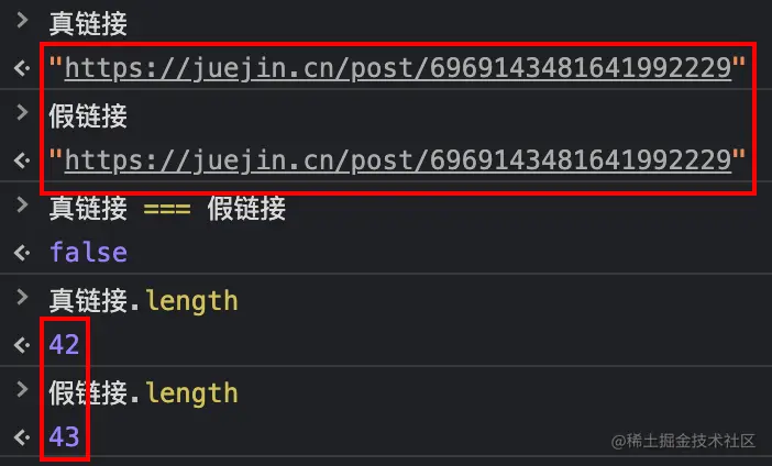 两个 URL 的同与异