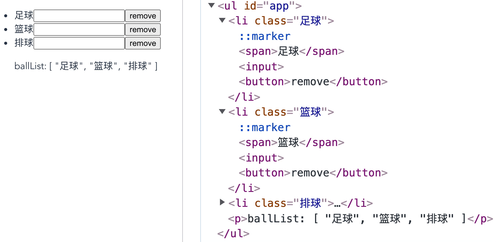 v-for-12.gif