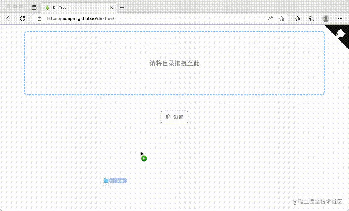 Kapture 2023-02-07 at 11.56.55.gif