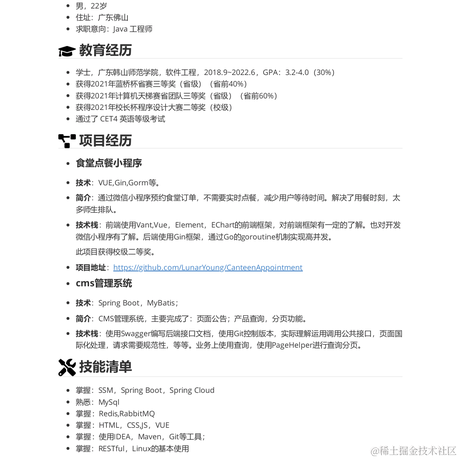 lunarYoung于2021-10-08 23:15发布的图片