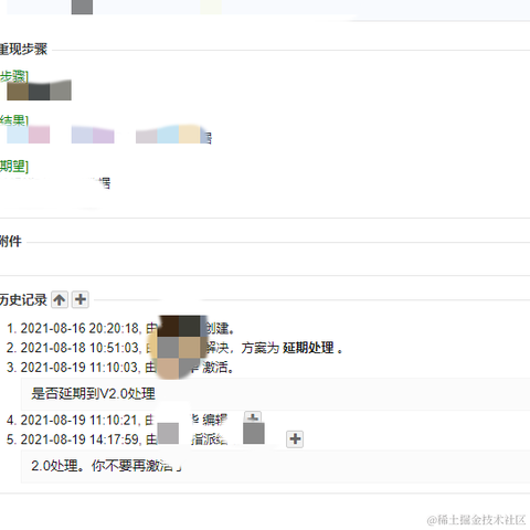 宝宝爱吃饭于2021-08-19 14:24发布的图片