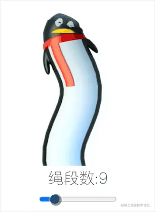 绳子演示.gif