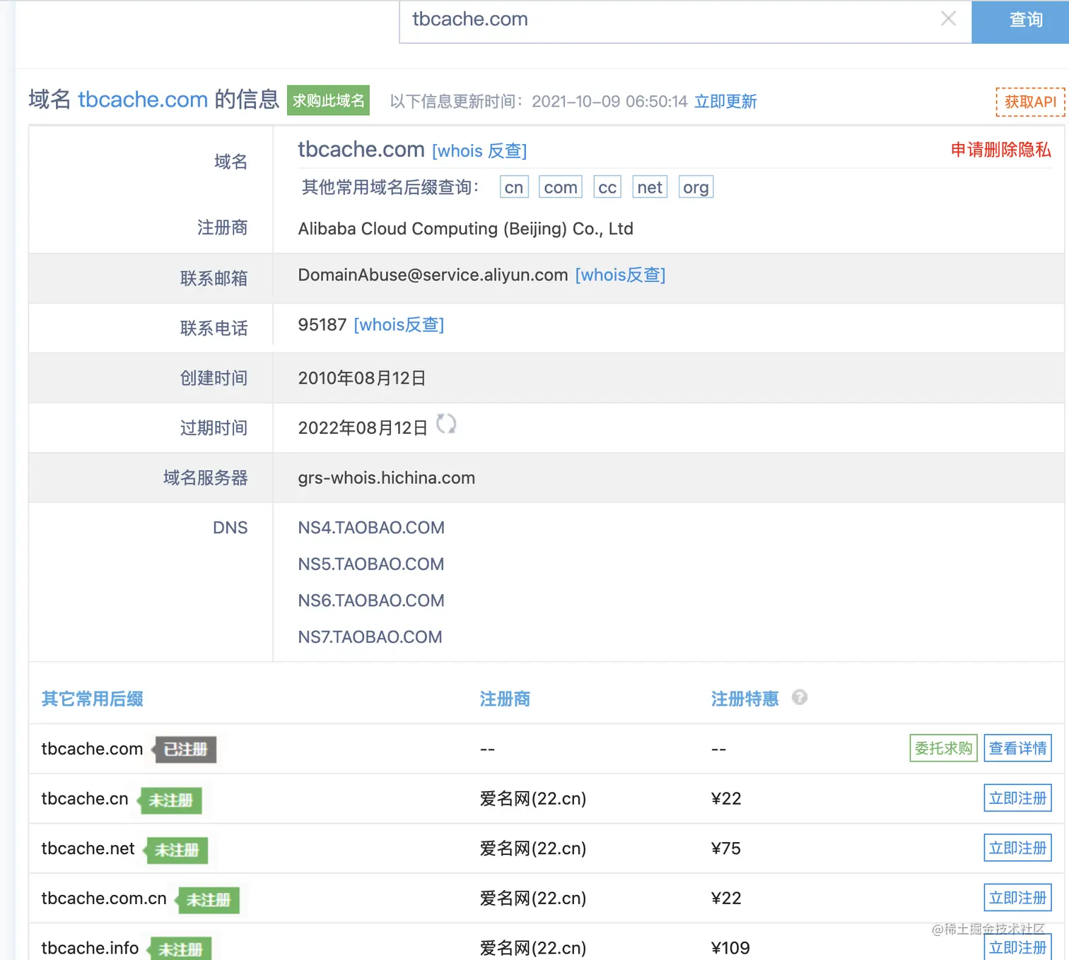 截屏2021-10-31 下午5.59.18.png