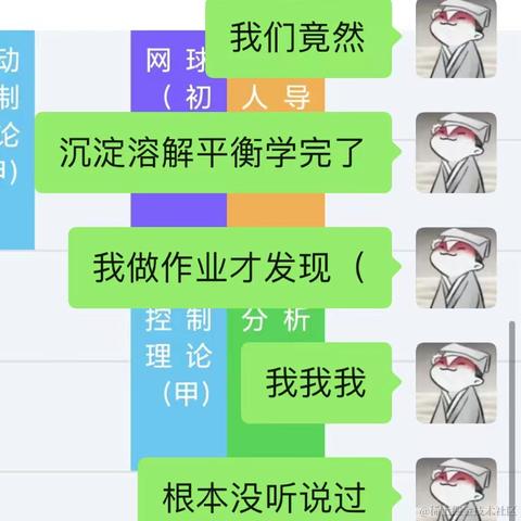 abining于2023-04-23 18:38发布的图片