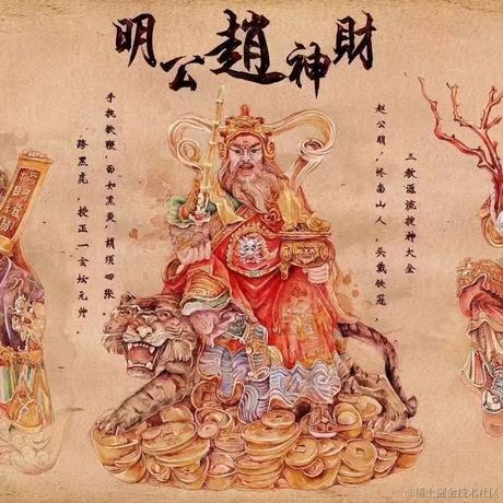 冬至8500于2023-01-26 11:25发布的图片