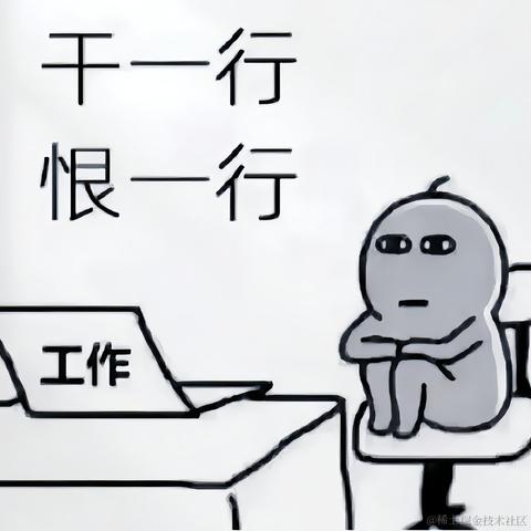 客怎眠于2024-02-28 13:33发布的图片