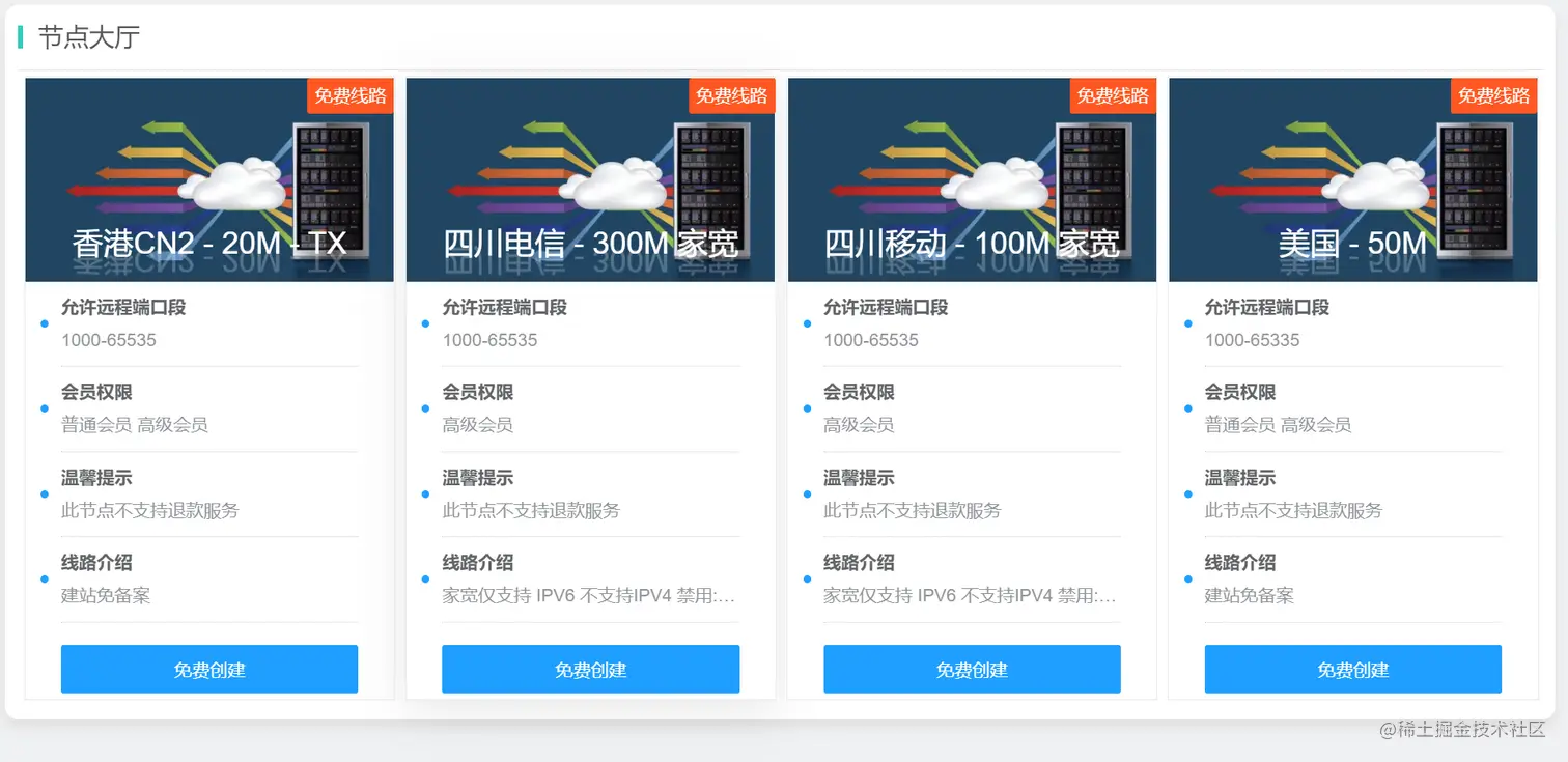 QQ截图20230406000216.png