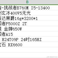 前端小白ggg于2023-07-28 14:56发布的图片