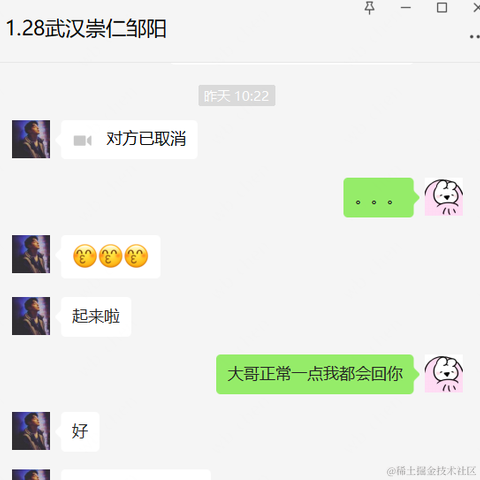 求长沙前端内推于2023-01-30 12:10发布的图片