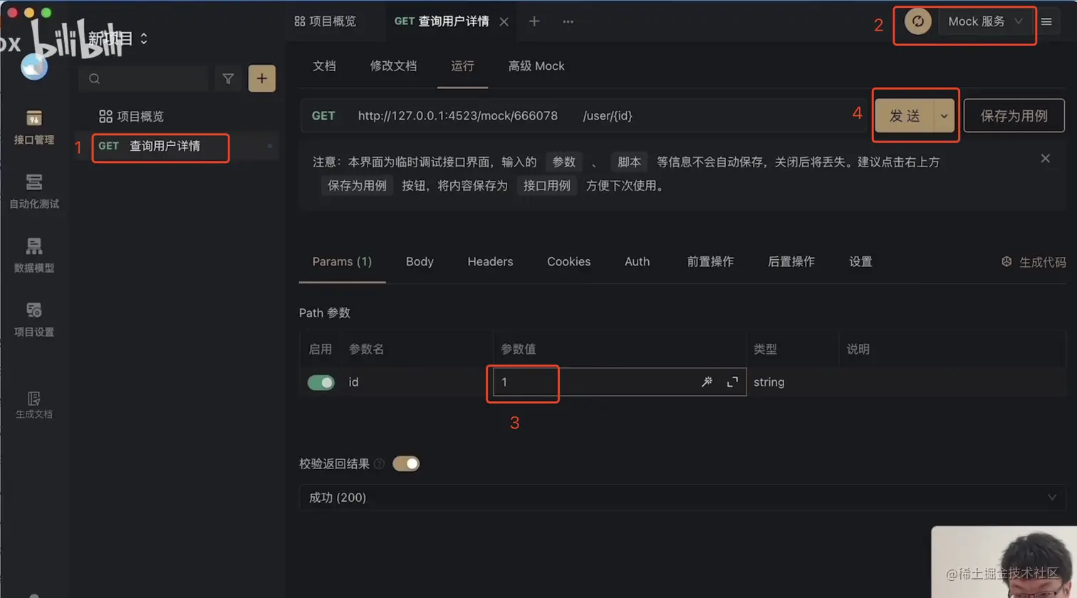 Pasted Graphic 61.png