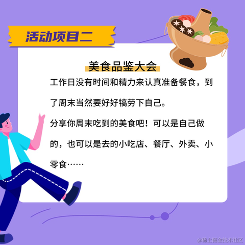 小小coder于2021-07-17 22:38发布的图片