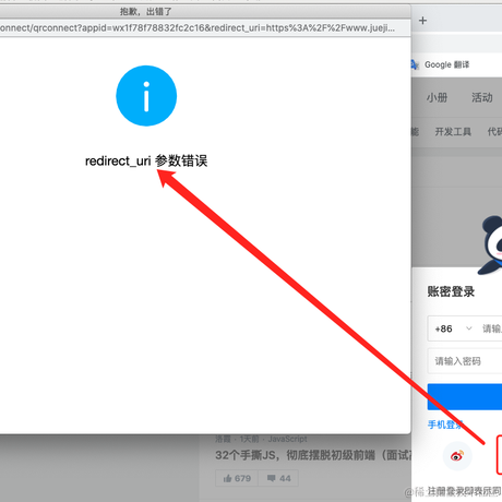 snake_bj于2020-09-24 09:32发布的图片