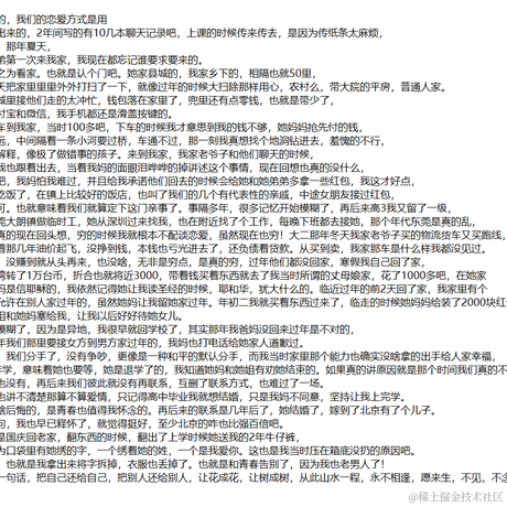 树洞robot于2022-10-14 16:02发布的图片