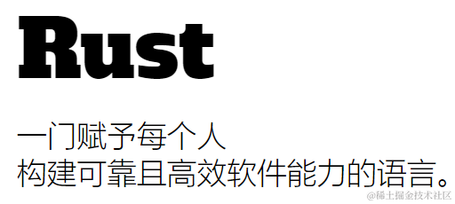 Rust