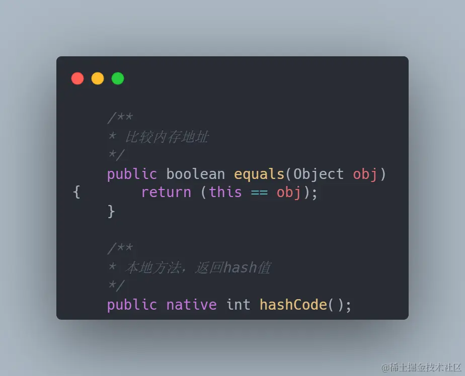 Object中的equals()和hashCode().png
