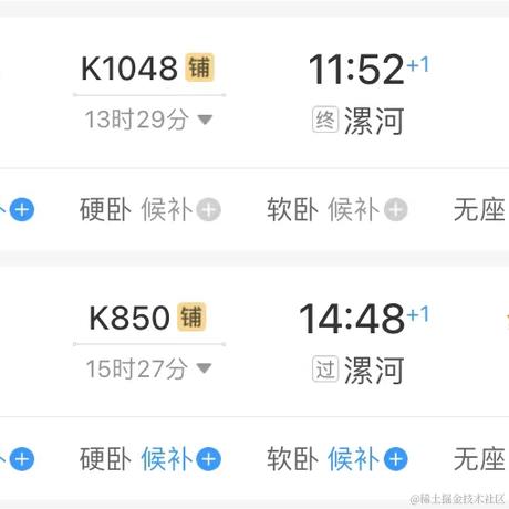 楼兰终不破于2024-01-22 14:09发布的图片