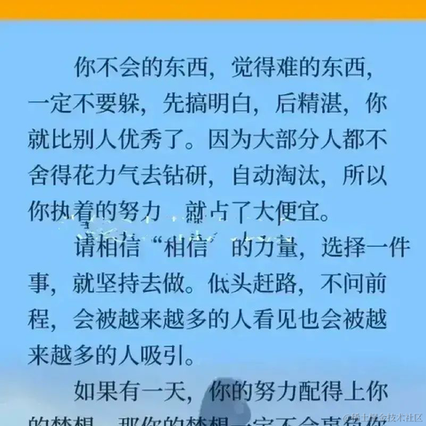 码界西柚于2023-02-20 22:56发布的图片