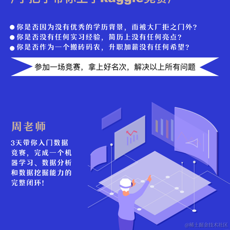 大户程序媛于2020-09-03 11:45发布的图片