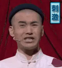 QQ图片20230608103330.gif