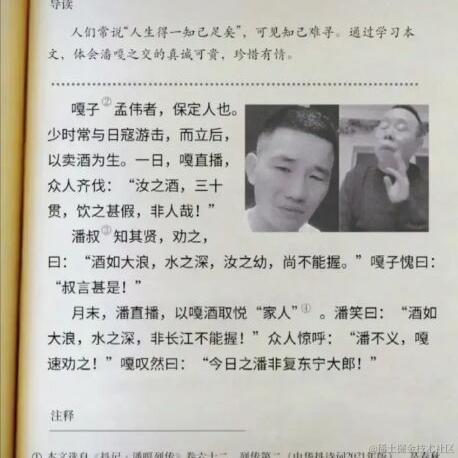 魔童闹海于2021-04-22 17:47发布的图片