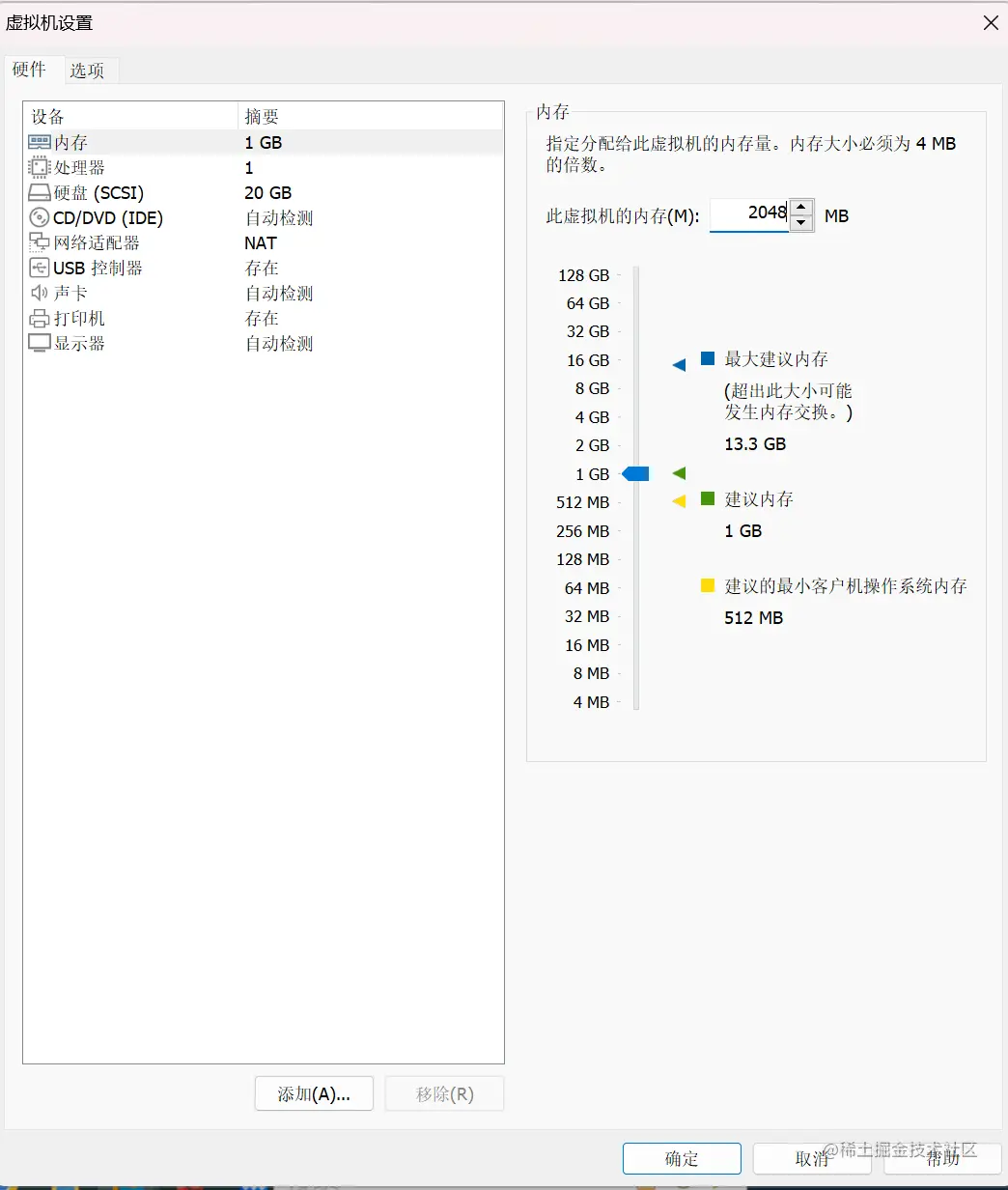 屏幕截图 2023-06-26 114848.png
