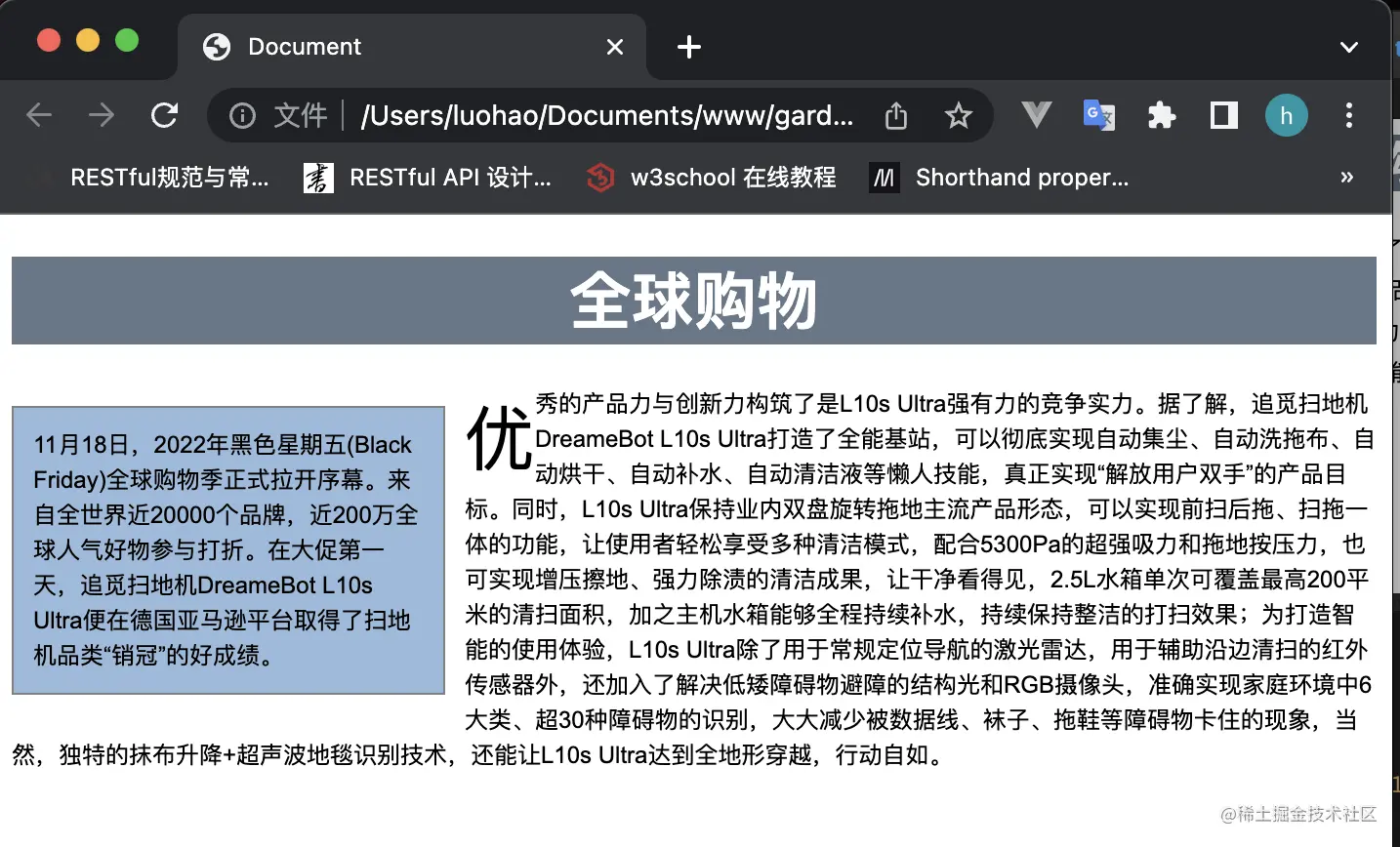 截屏2022-11-24 21.04.11.png