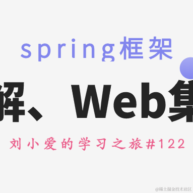 刘小爱于2020-08-14 08:15发布的图片