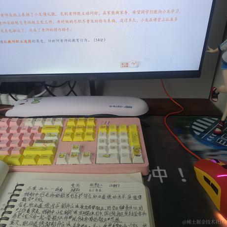 君宝卡哇伊于2023-06-24 16:02发布的图片