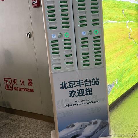 叫我陈先森于2023-01-20 08:28发布的图片