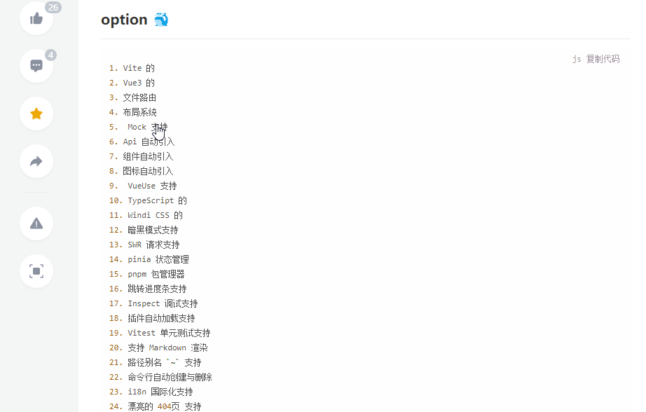 Cyole于2022-04-01 10:23发布的图片