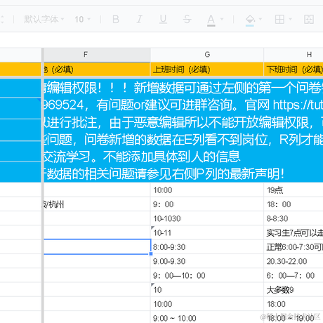 哆啦A梦丶幻想于2021-10-14 15:08发布的图片