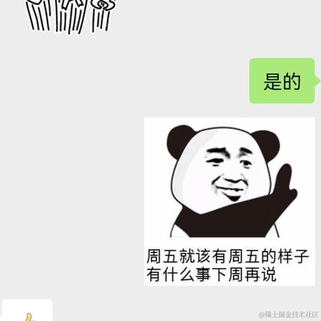 一只眼镜猫于2022-09-23 06:19发布的图片