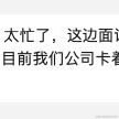 礁石于2021-03-15 01:15发布的图片