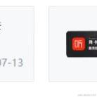 吾在等风也等你于2022-07-18 16:47发布的图片