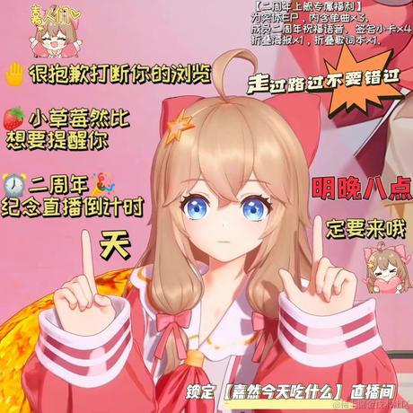 Pink_Shorty于2022-12-10 23:53发布的图片