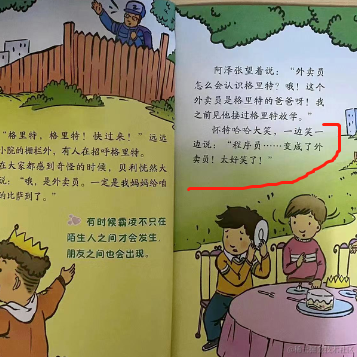 长衫罩子龙于2023-06-05 15:21发布的图片